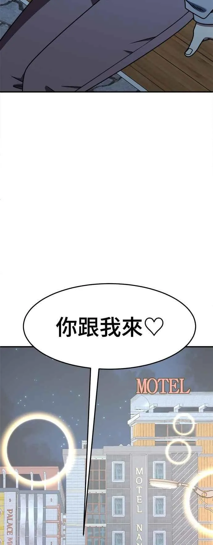 S2 小百合 11 第93页
