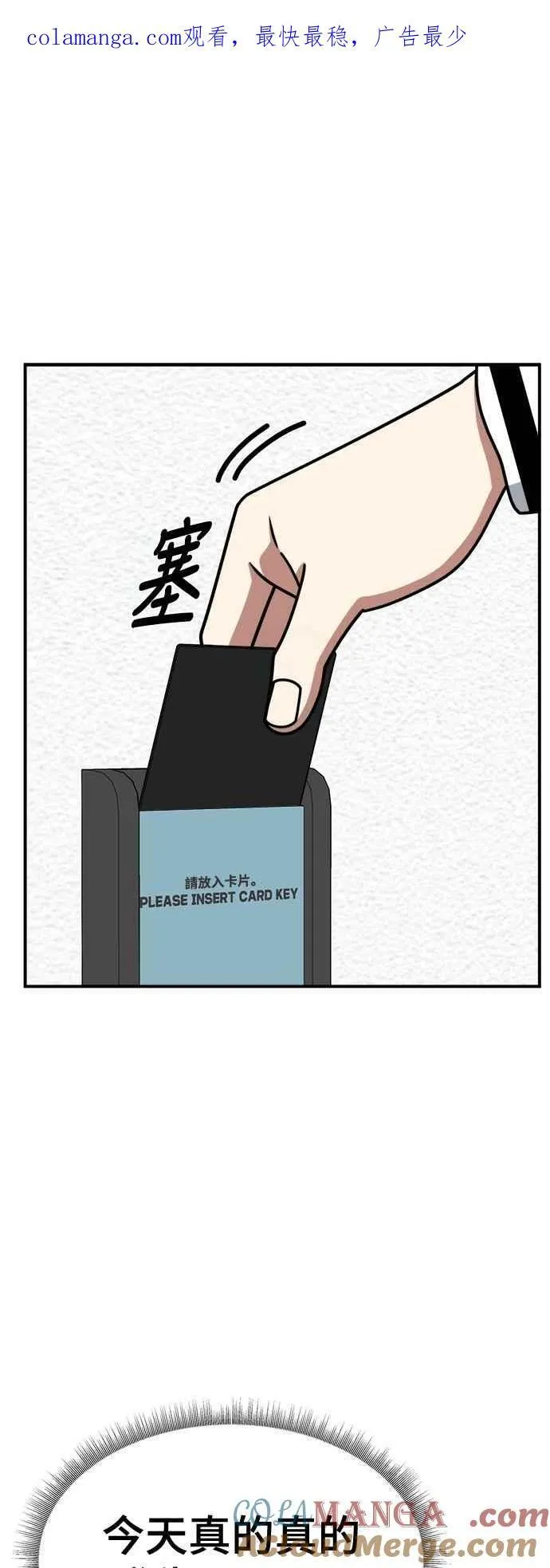 S2 小百合 12 第1页