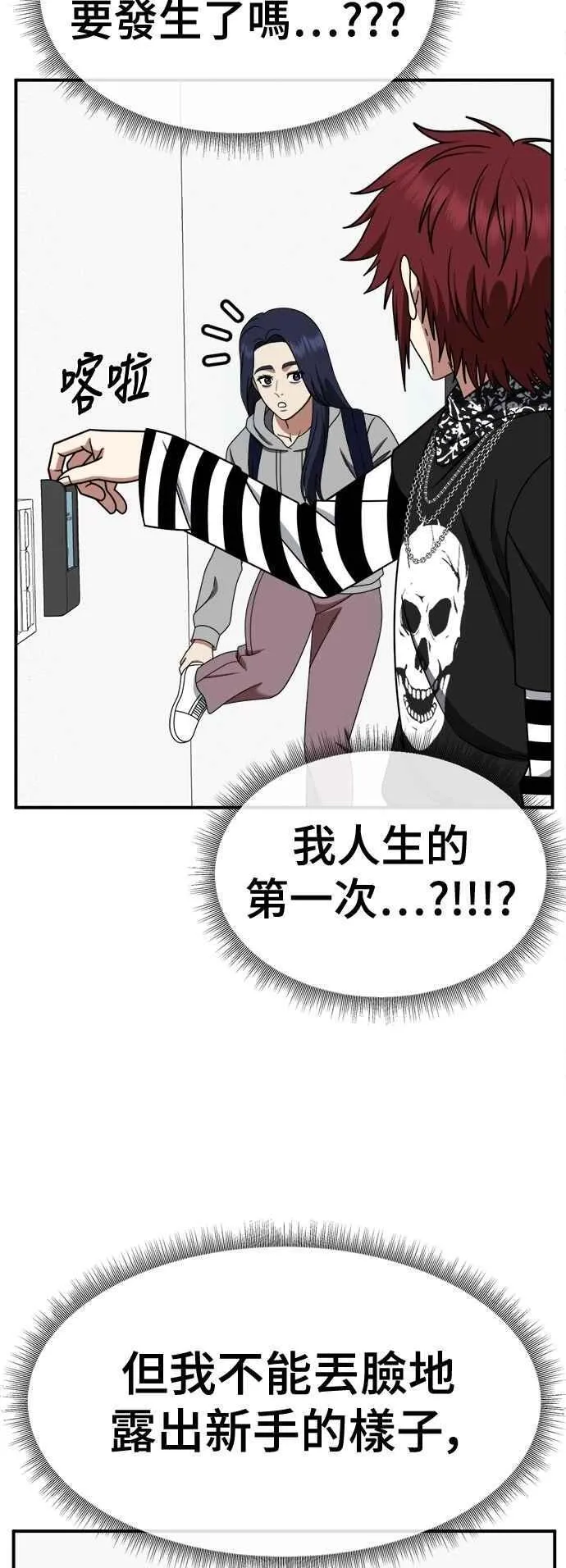S2 小百合 12 第2页