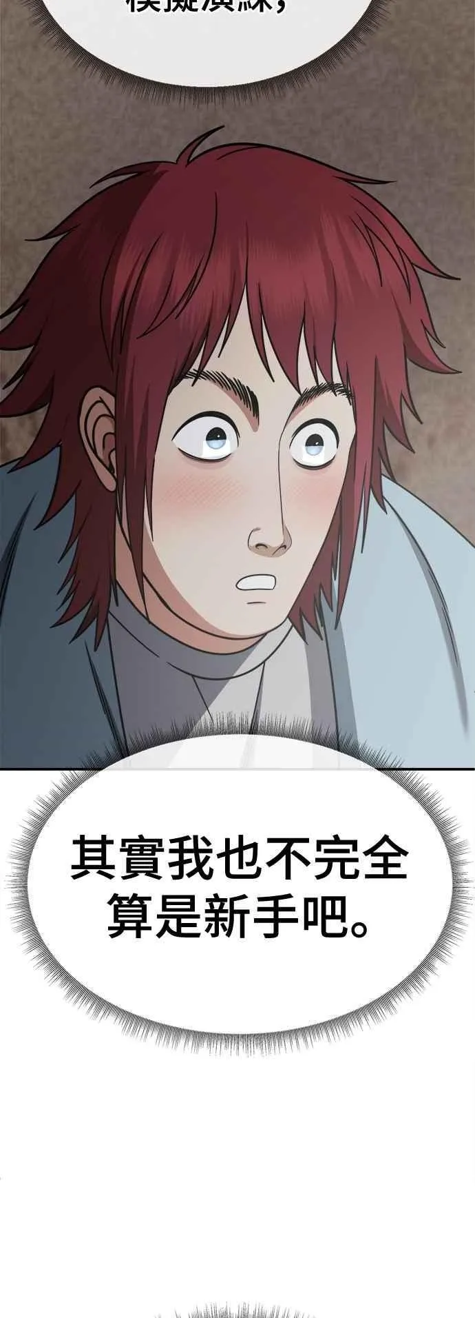 S2 小百合 12 第5页