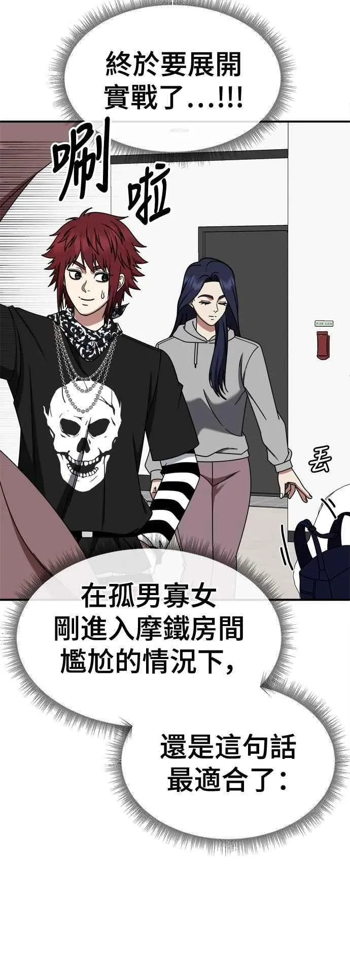 S2 小百合 12 第6页