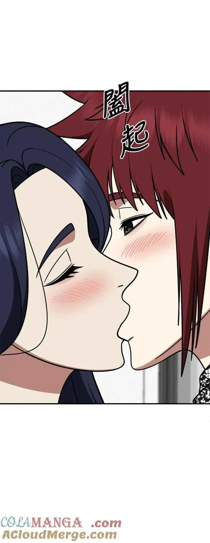S2 小百合 12 第13页
