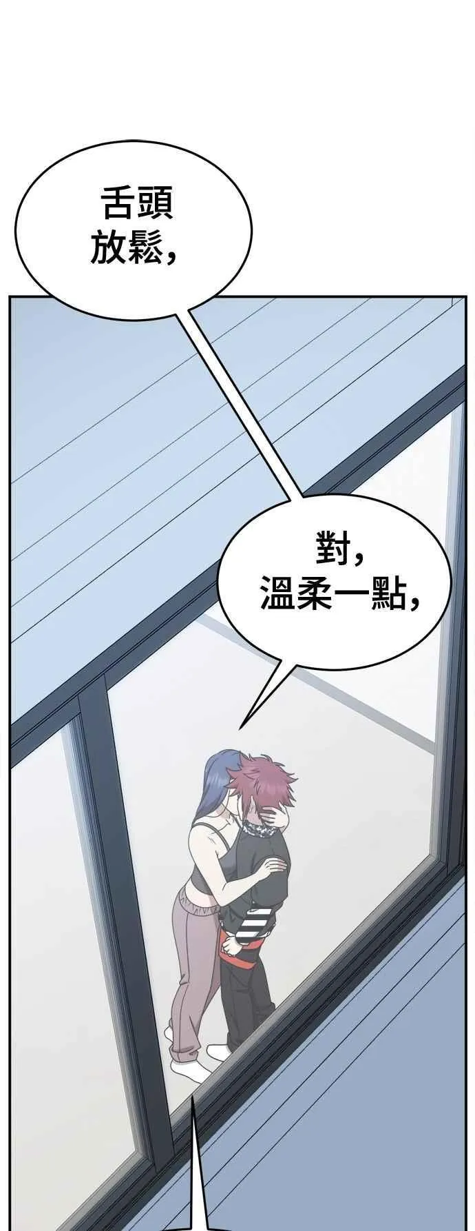 S2 小百合 12 第14页