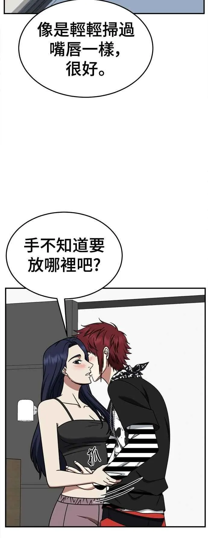 S2 小百合 12 第15页