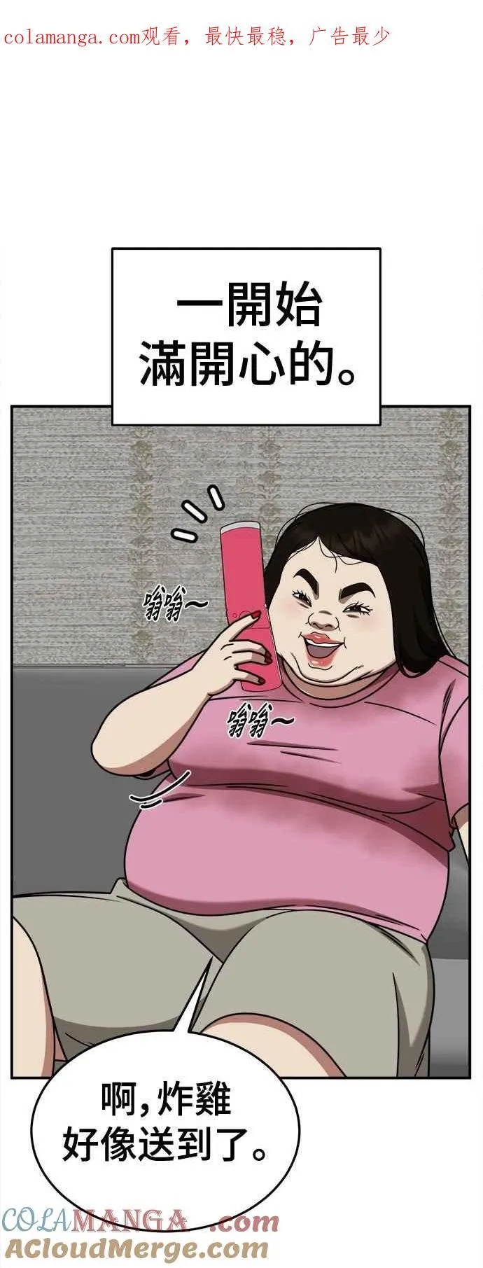 S2 小百合 13 第1页