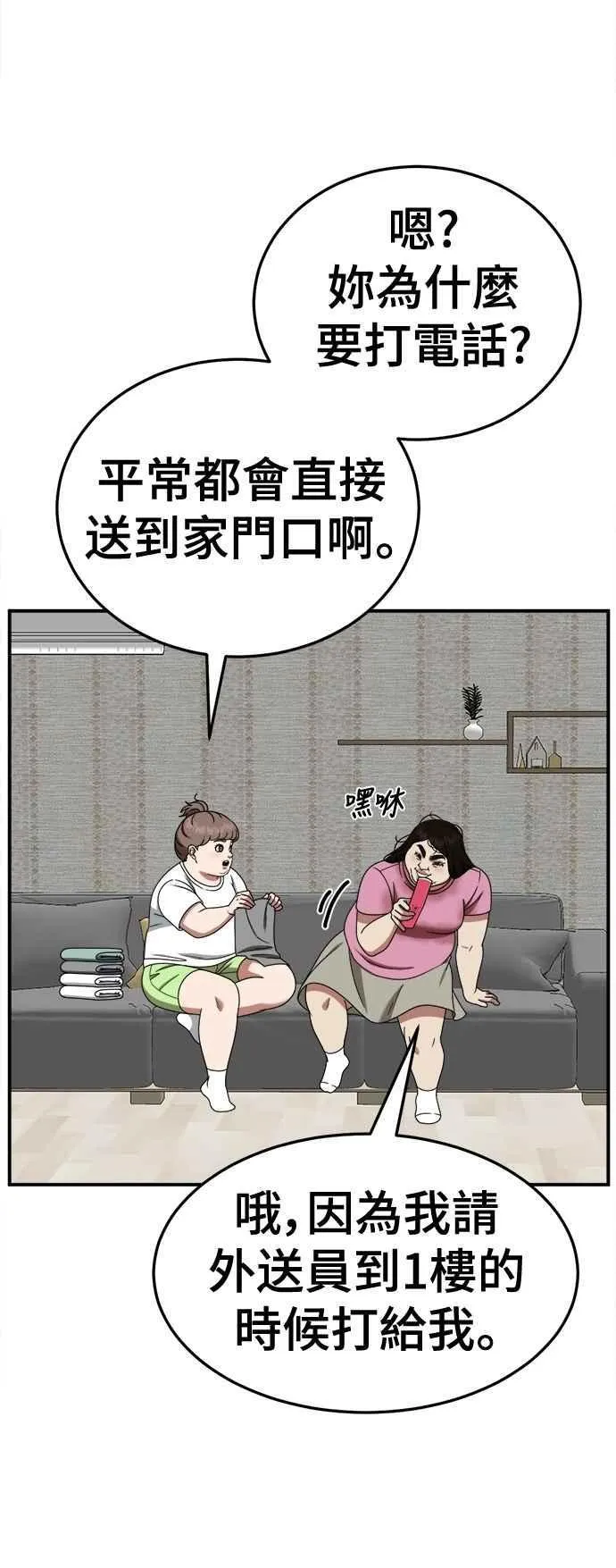 S2 小百合 13 第2页