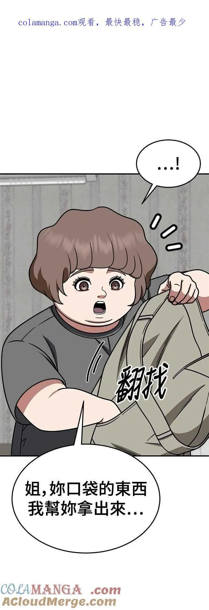 S2 小百合 14 第1页