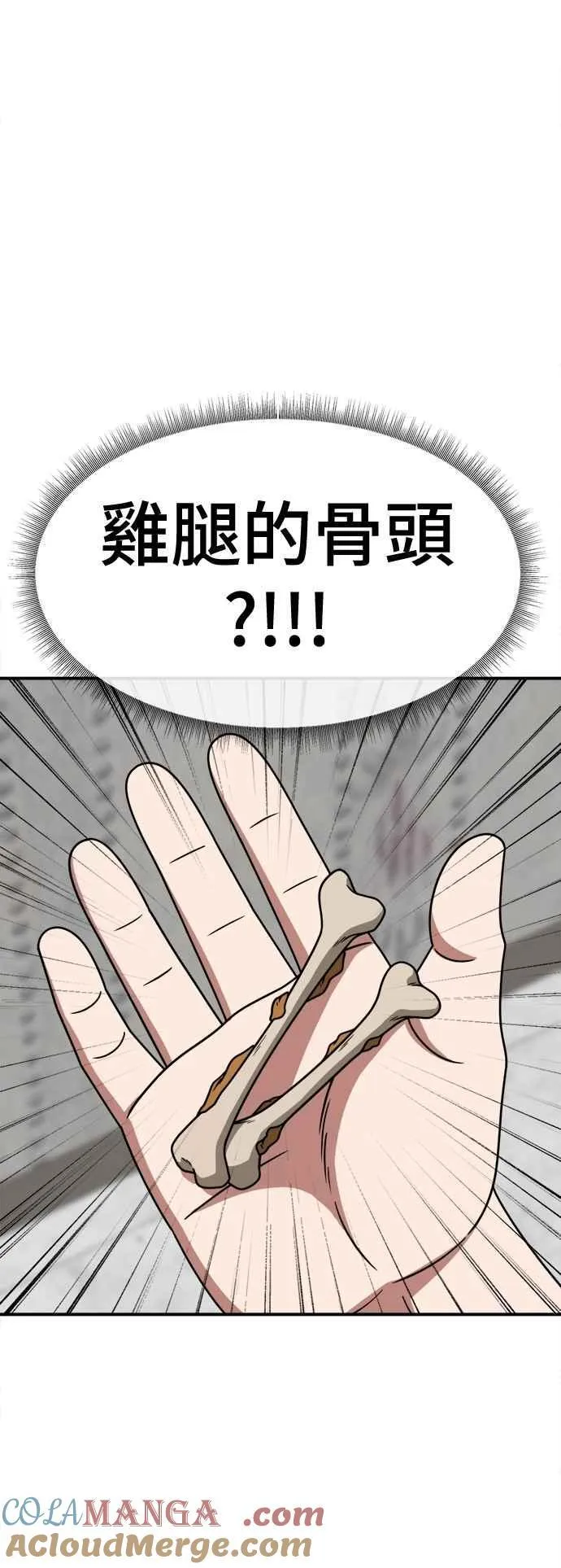 S2 小百合 14 第4页