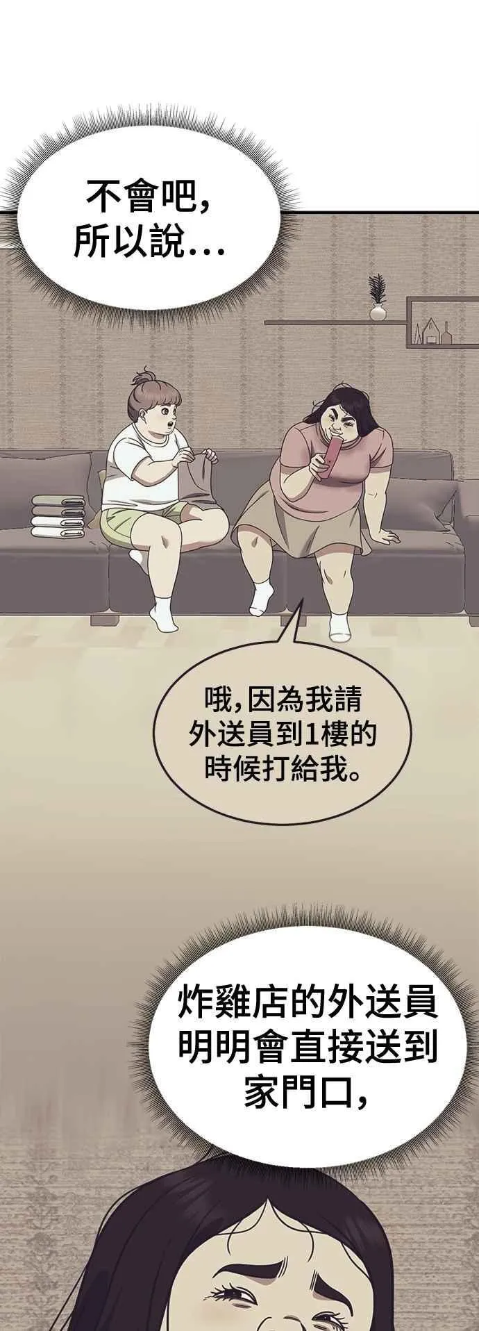 S2 小百合 14 第6页