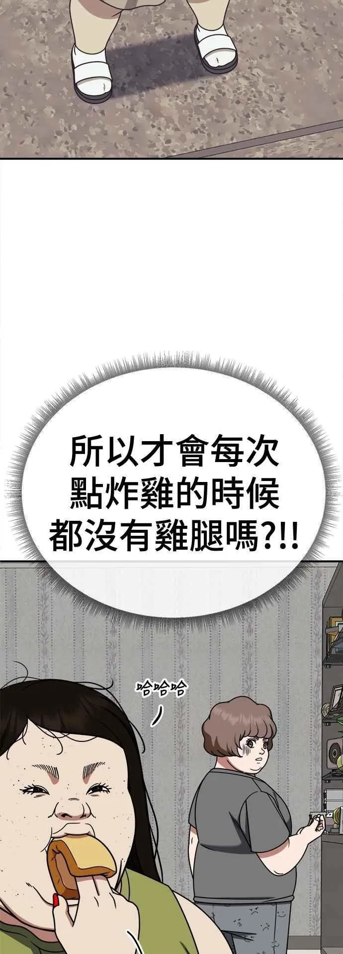 S2 小百合 14 第9页