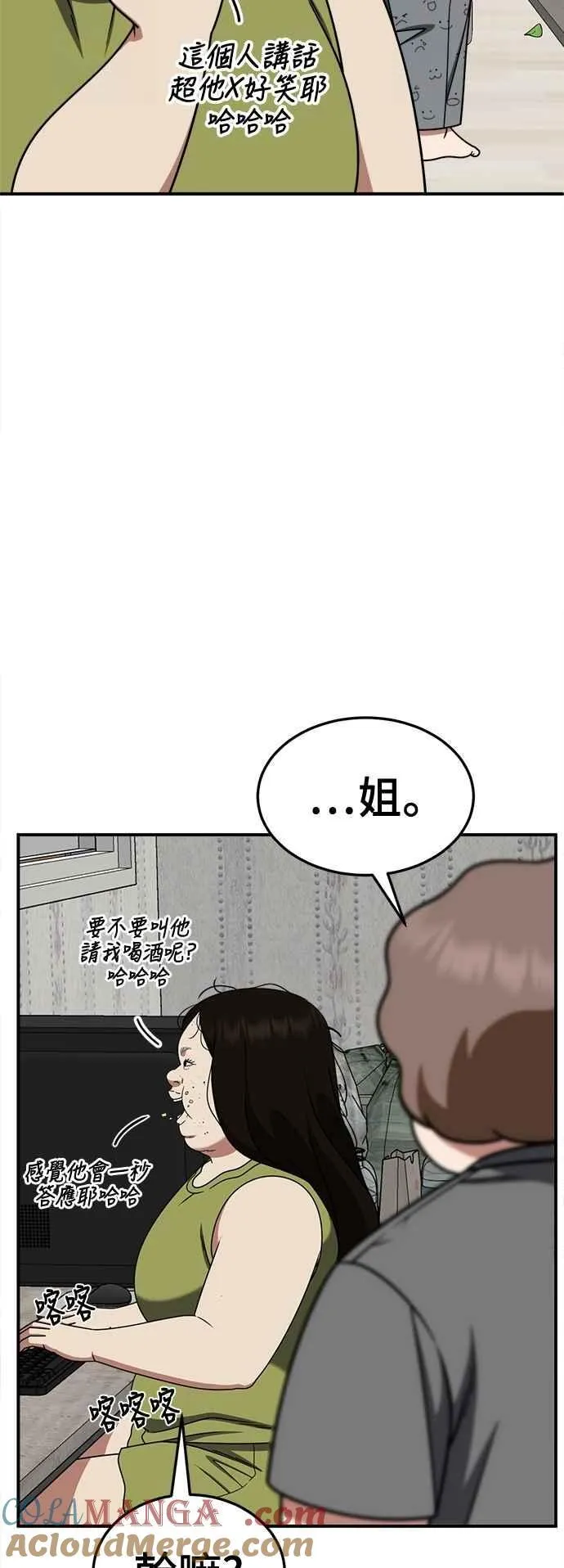 S2 小百合 14 第10页