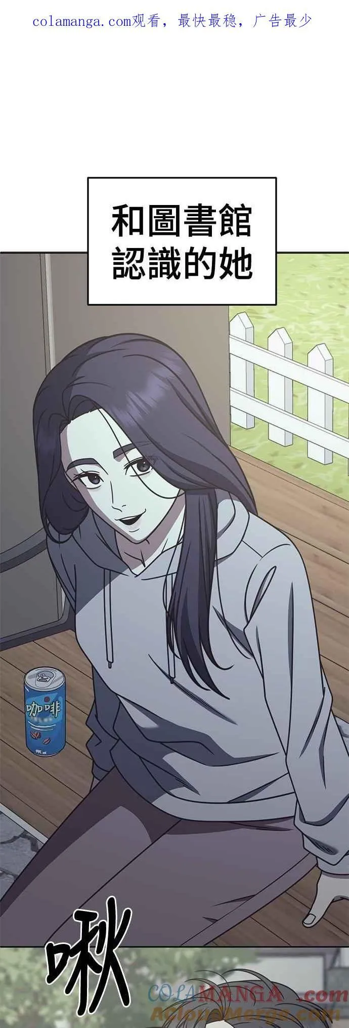 S2 小百合 15 第1页