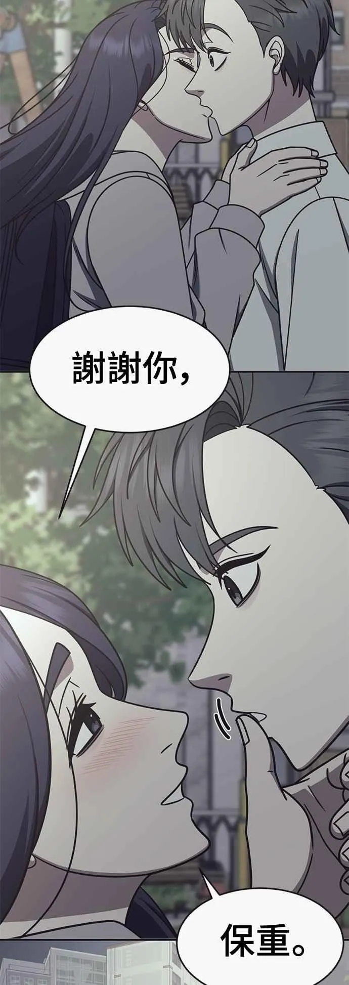 S2 小百合 15 第2页