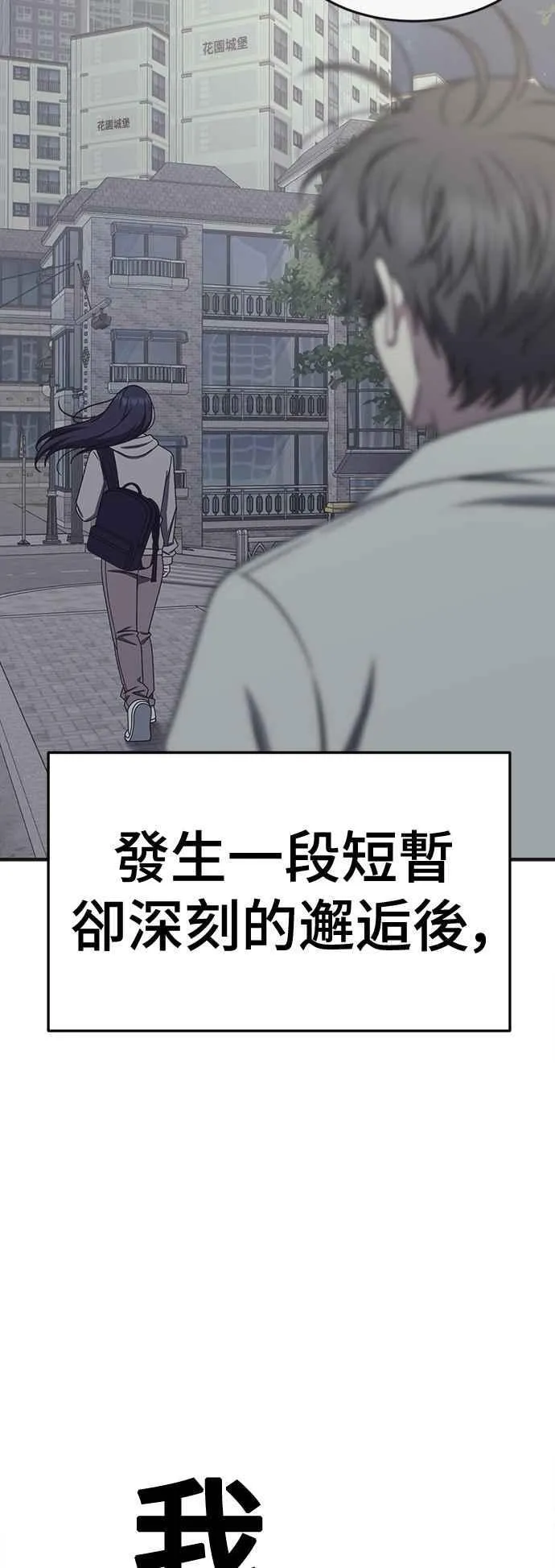 S2 小百合 15 第3页