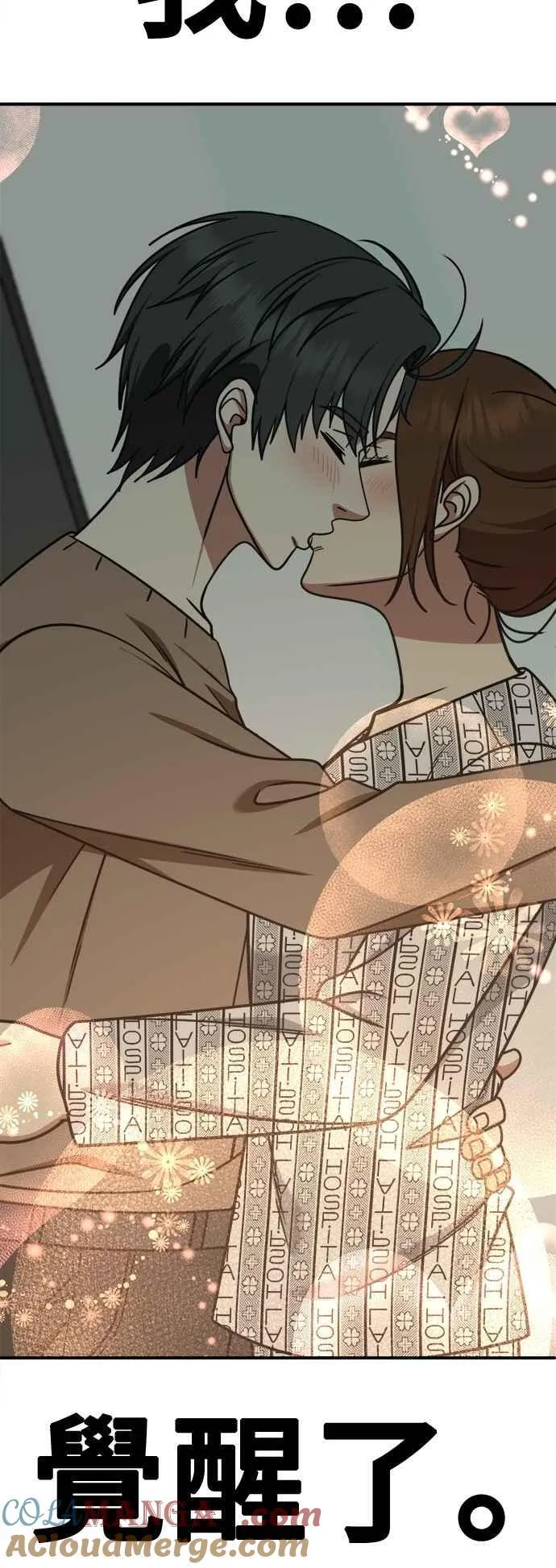 S2 小百合 15 第4页