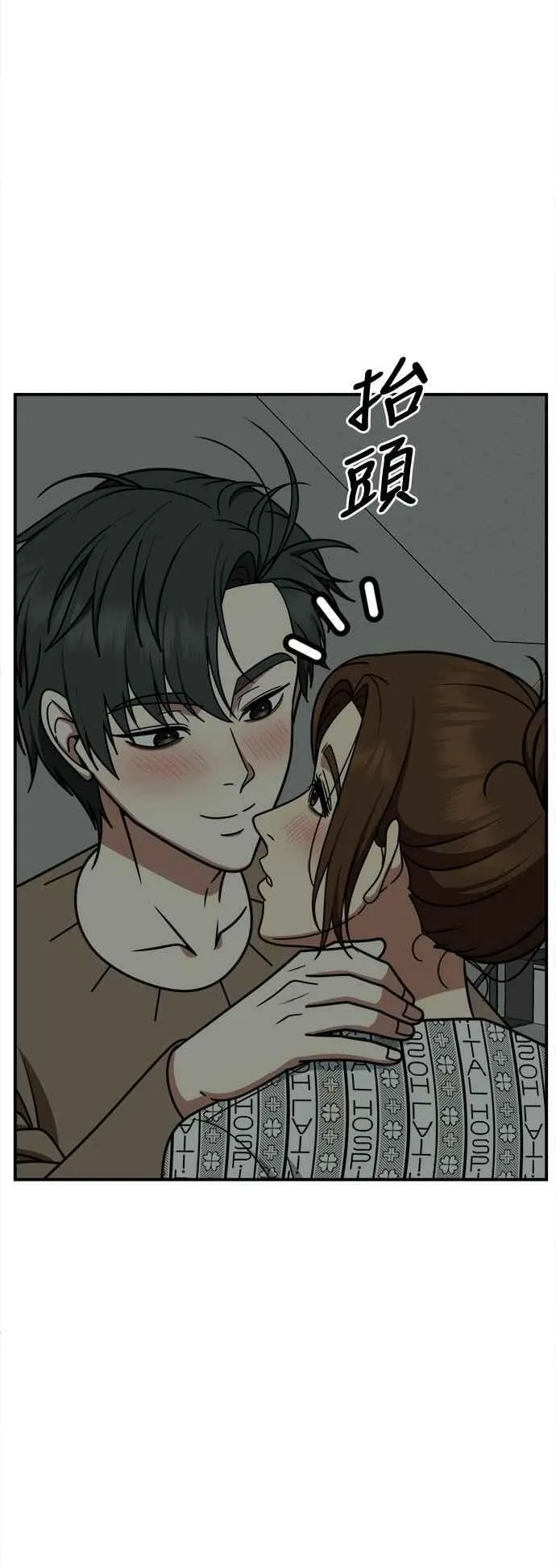 S2 小百合 15 第6页