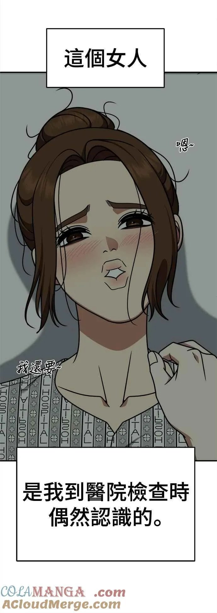 S2 小百合 15 第7页
