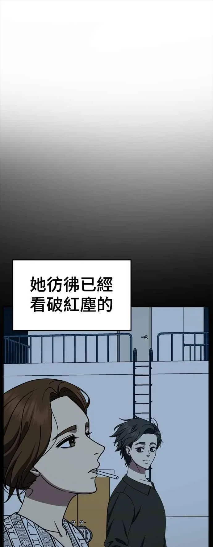 S2 小百合 15 第8页