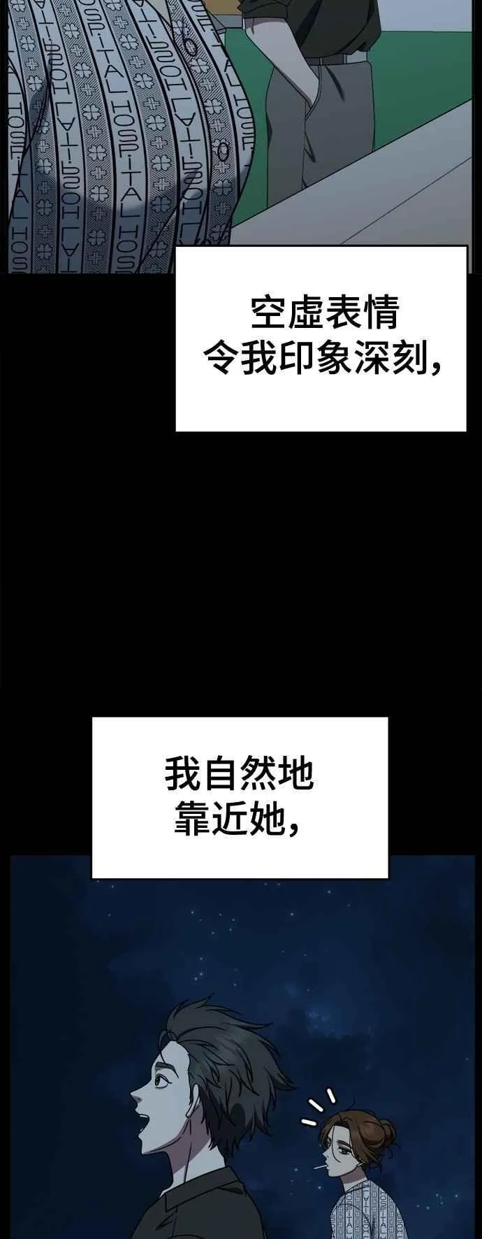 S2 小百合 15 第9页