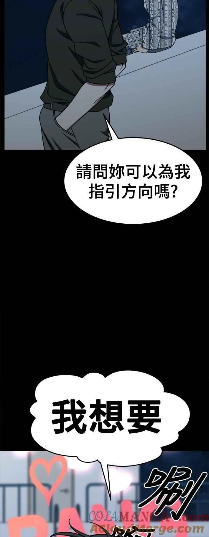S2 小百合 15 第10页