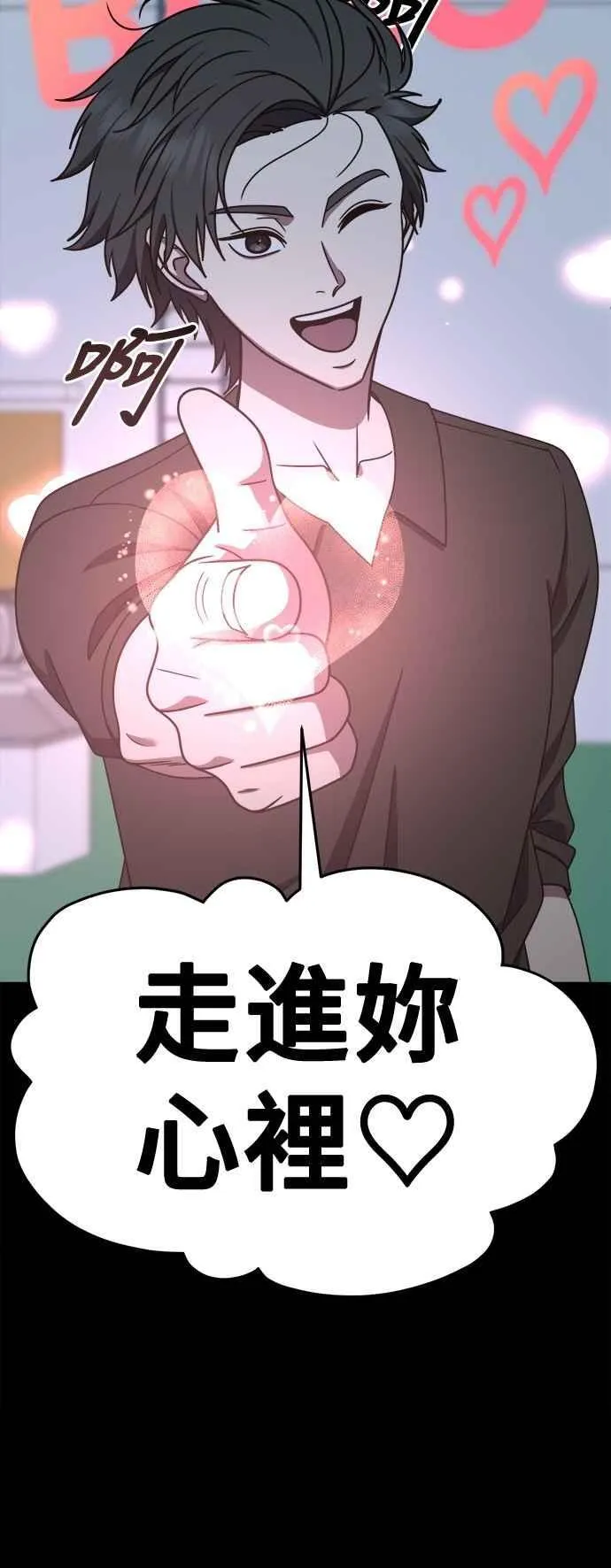 S2 小百合 15 第11页