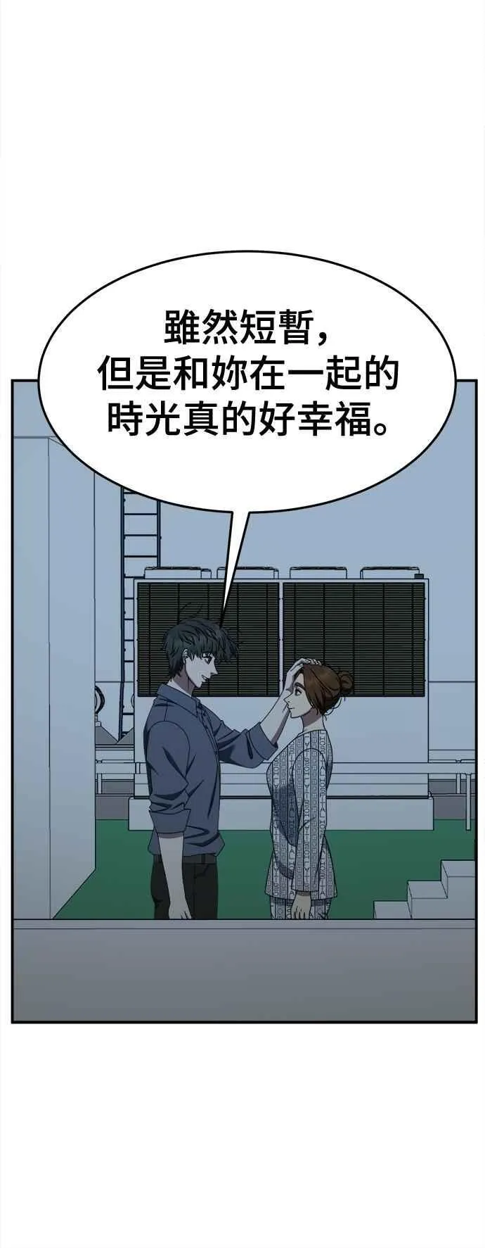 S2 小百合 15 第15页