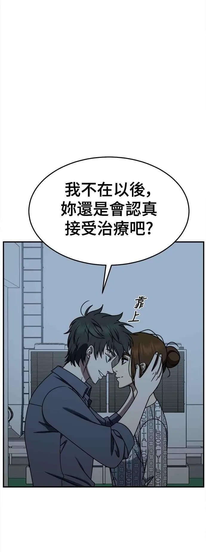 S2 小百合 15 第17页