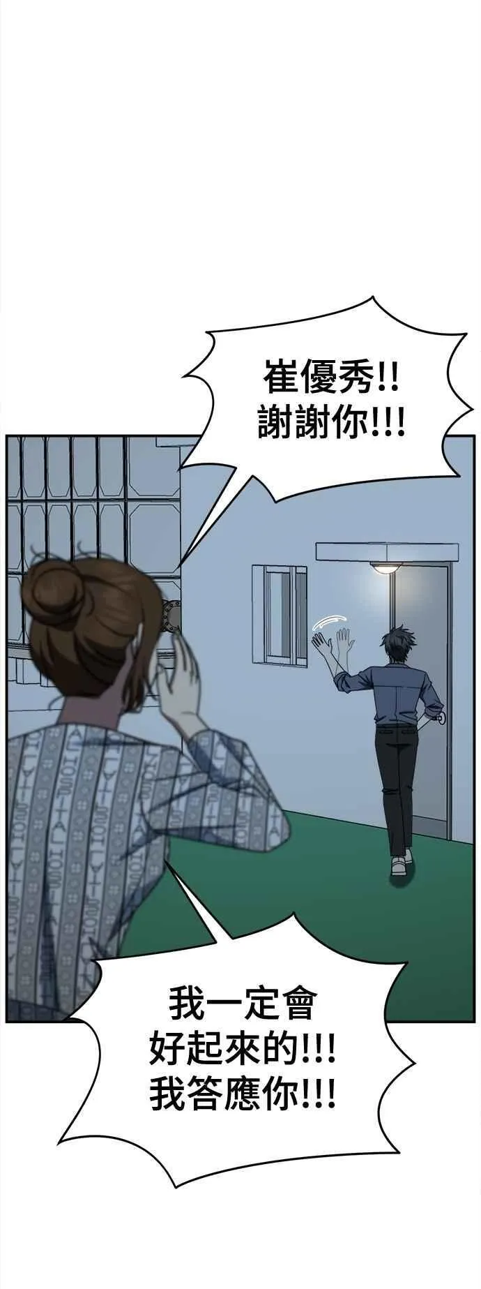 S2 小百合 15 第18页