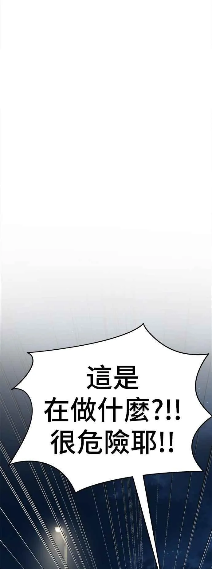 S2 小百合 15 第20页