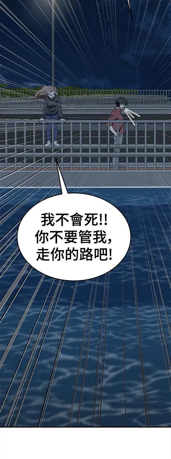 S2 小百合 15 第21页