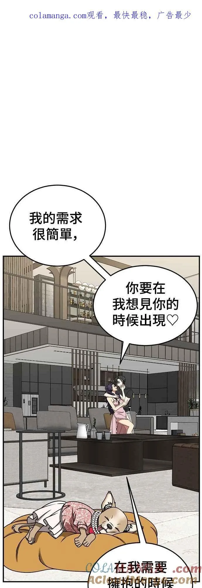 S2 小百合 17 第1页
