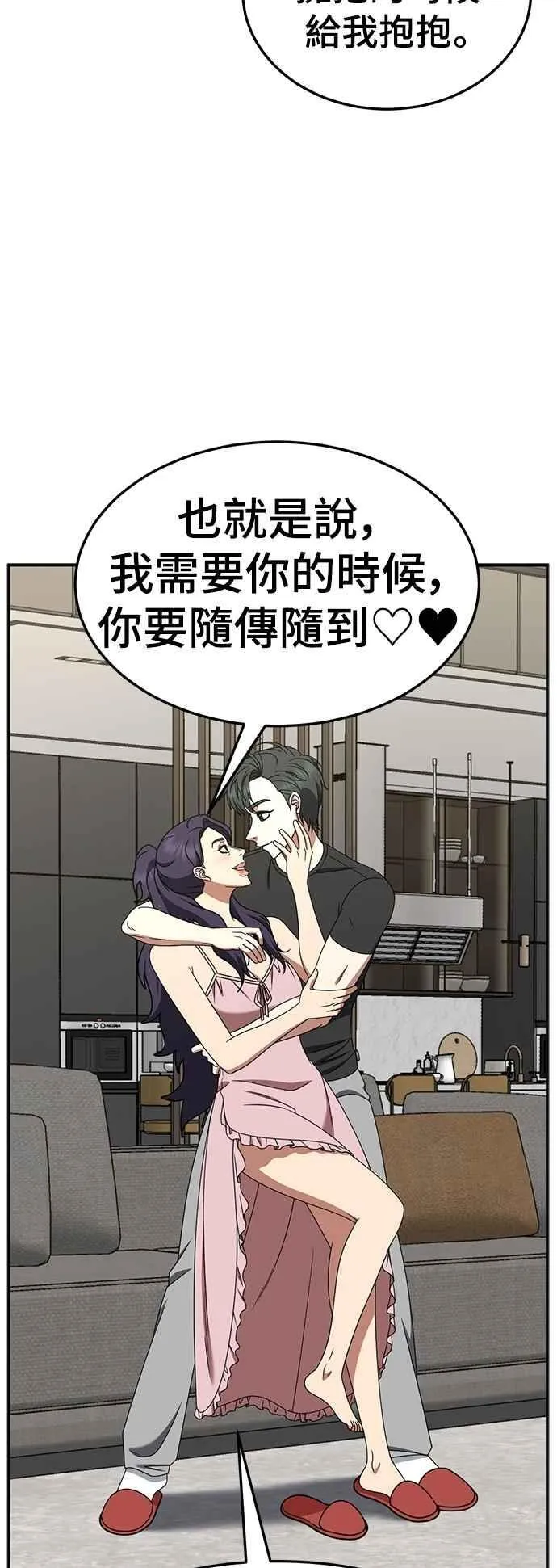 S2 小百合 17 第2页
