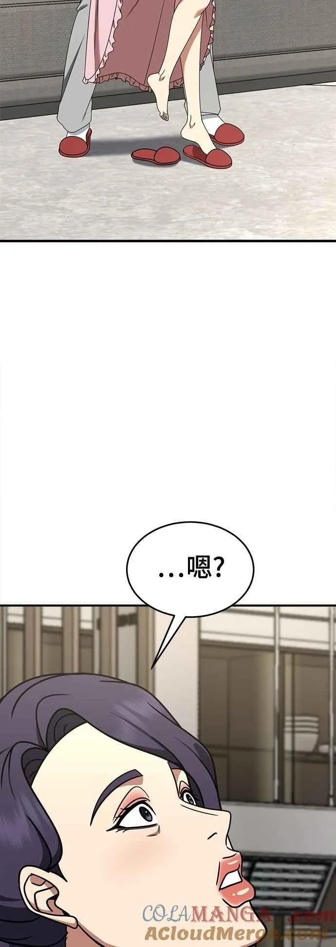 S2 小百合 17 第4页