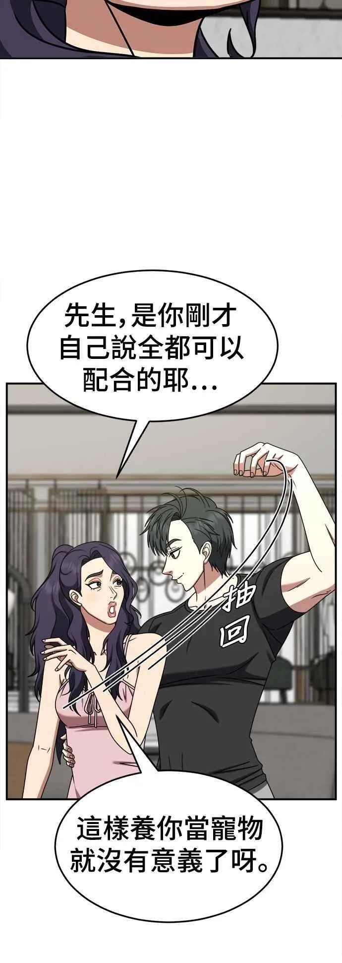 S2 小百合 17 第5页