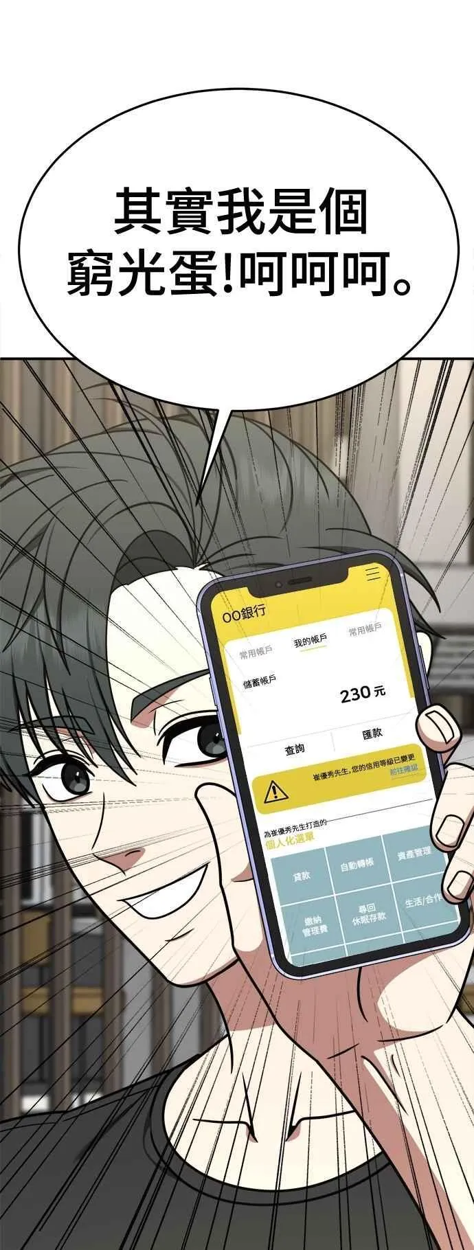 S2 小百合 17 第9页