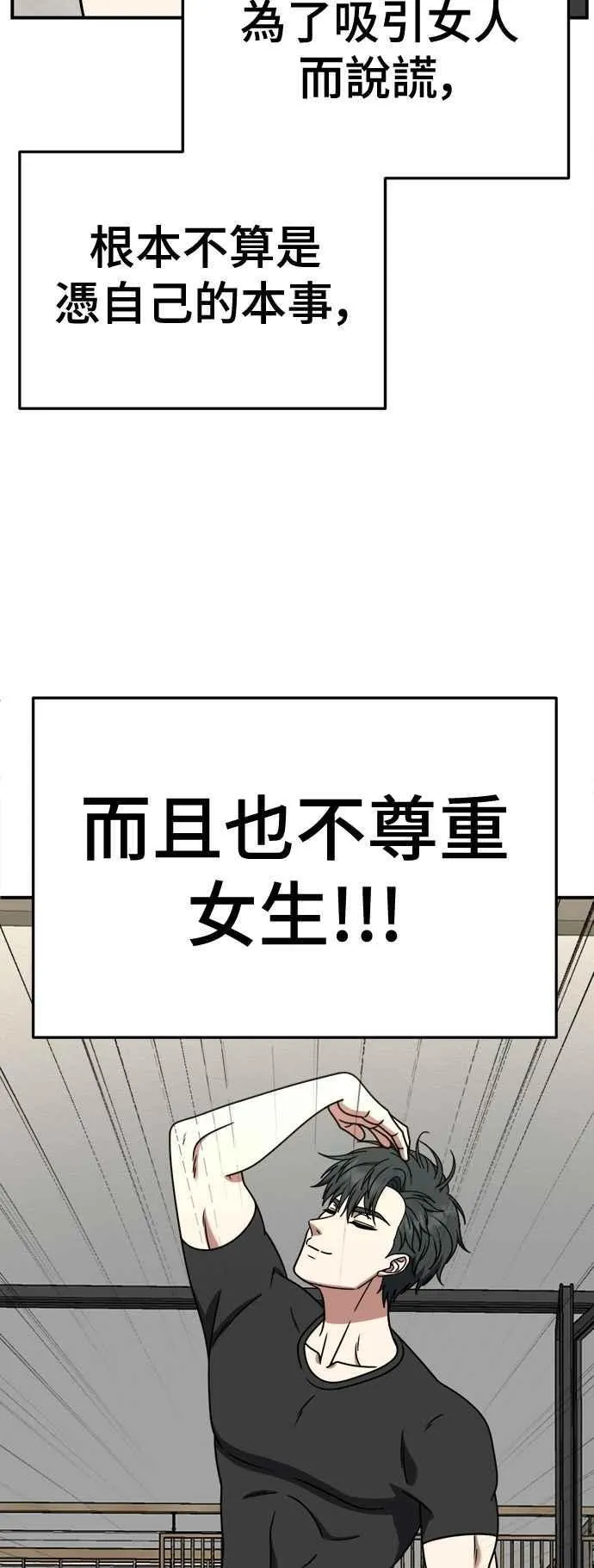 S2 小百合 17 第11页