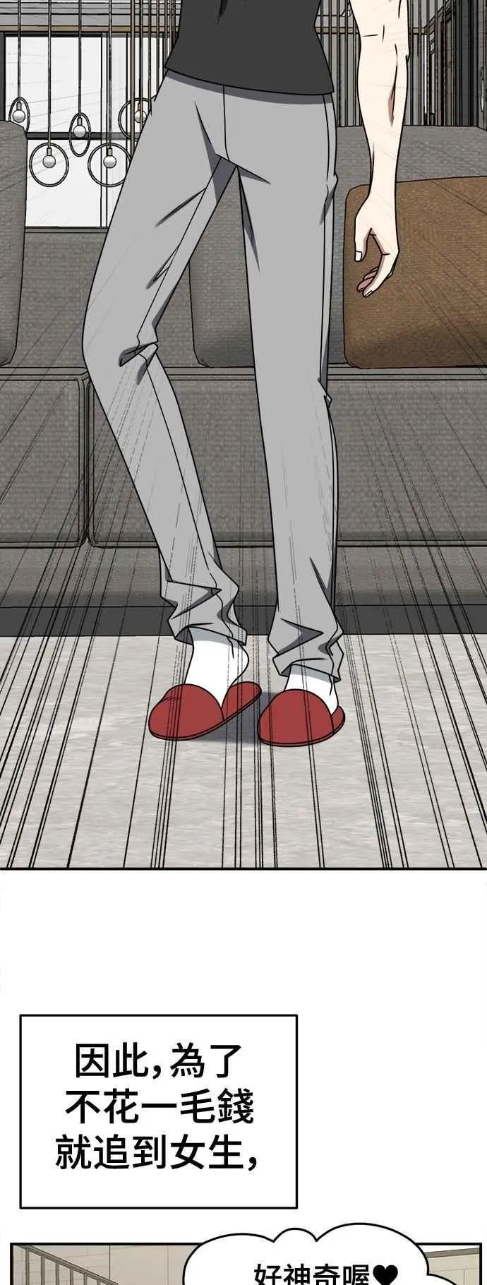 S2 小百合 17 第12页