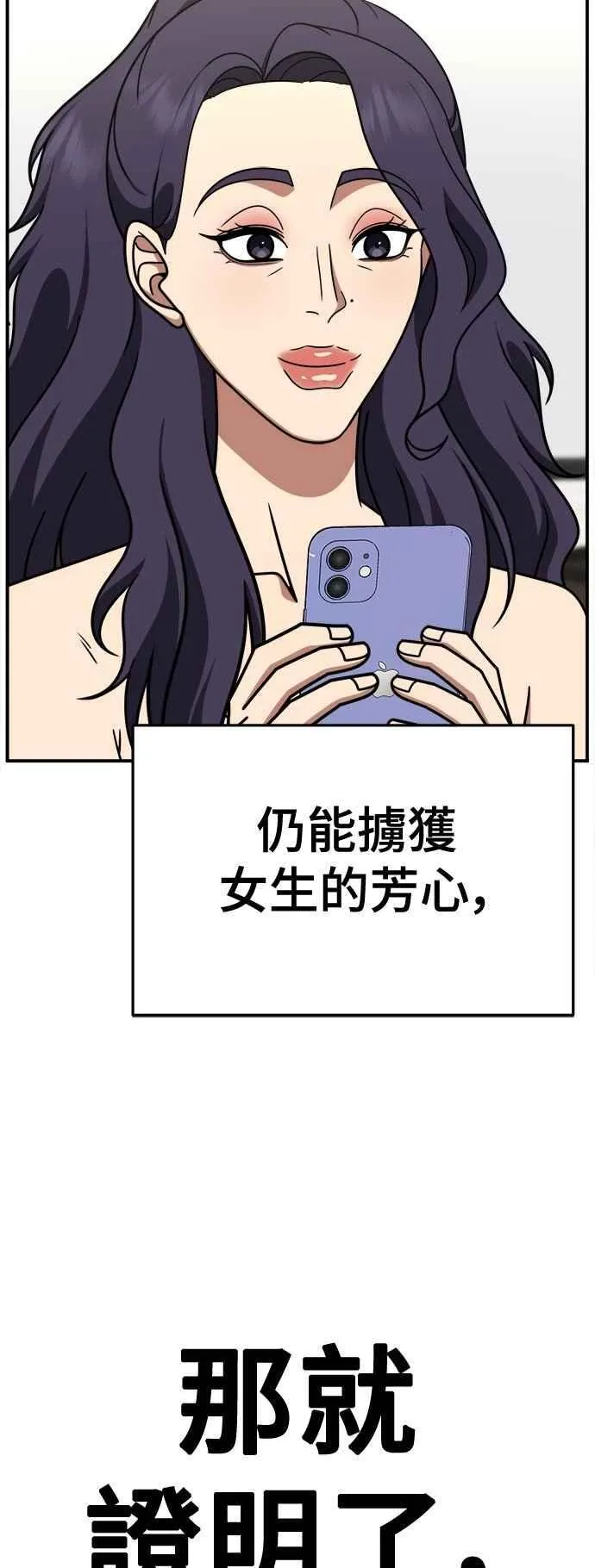 S2 小百合 17 第14页