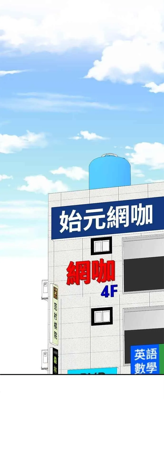 S2 小百合 17 第21页