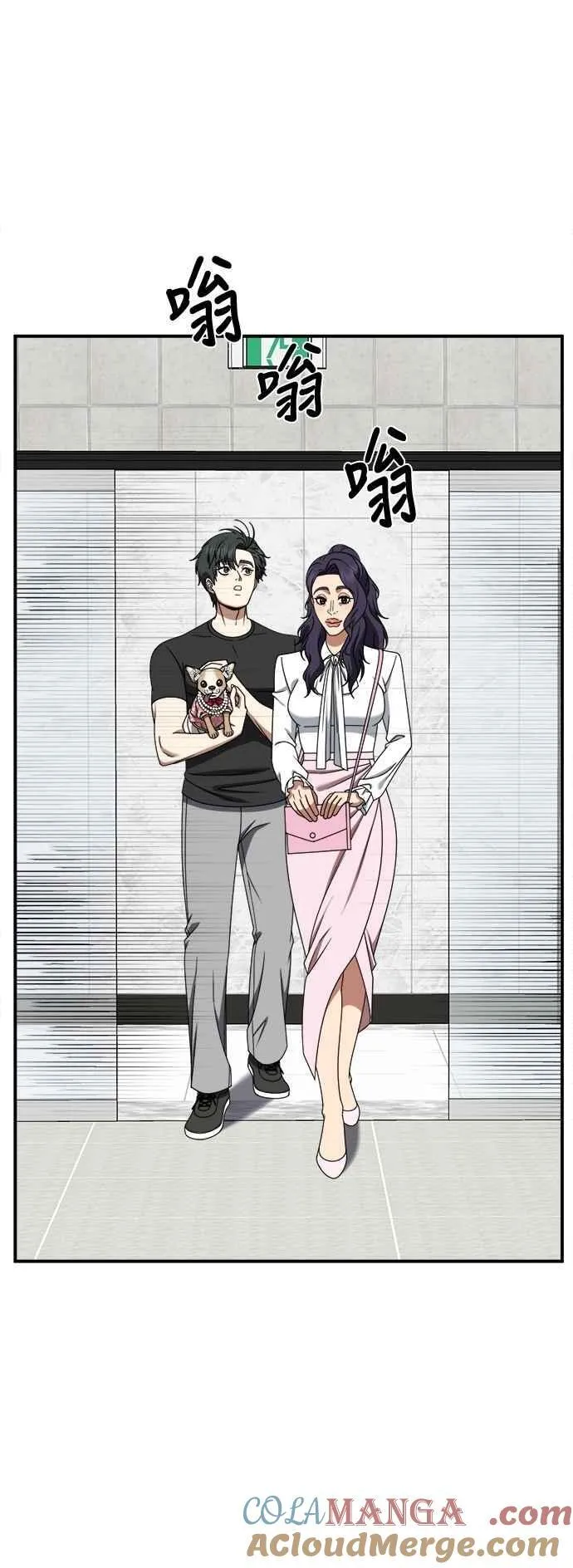 S2 小百合 17 第22页