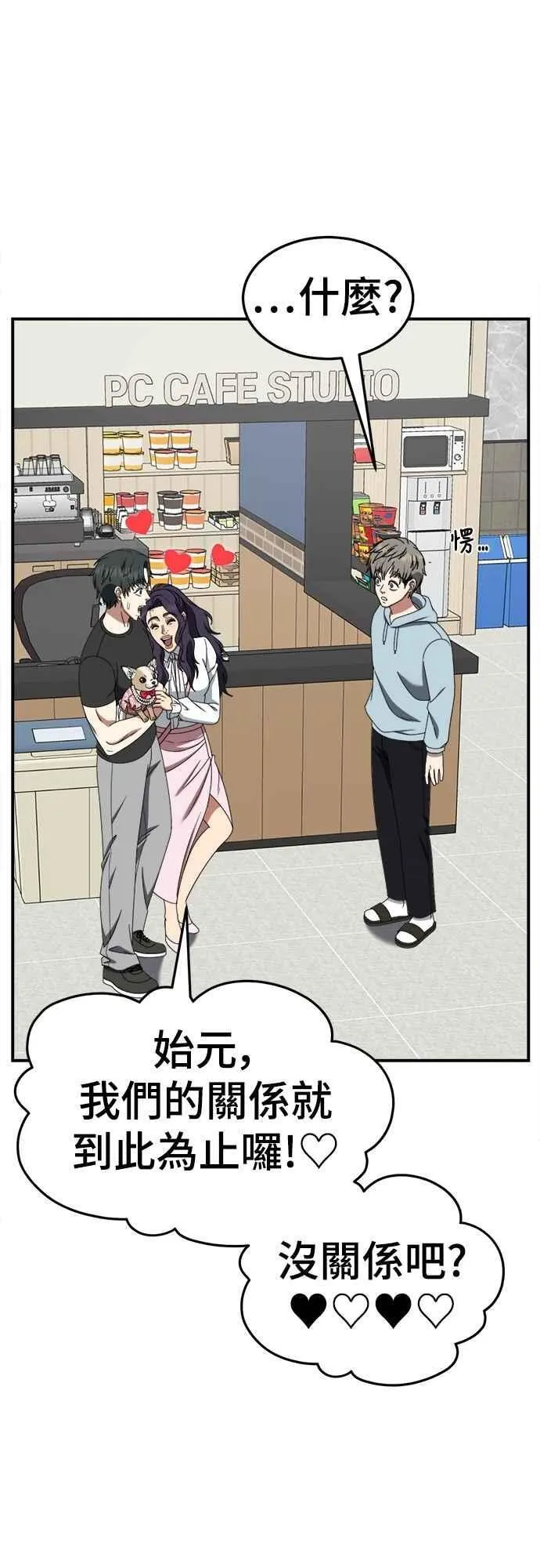 S2 小百合 17 第27页