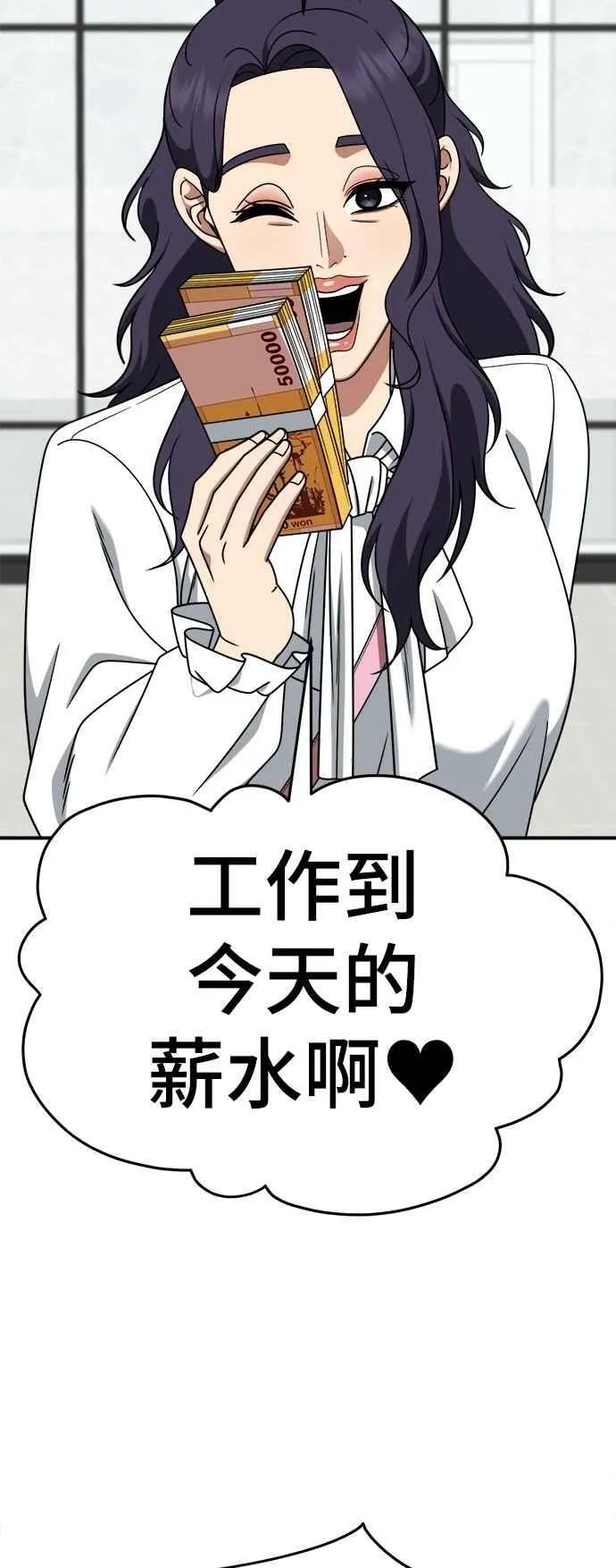 S2 小百合 17 第32页