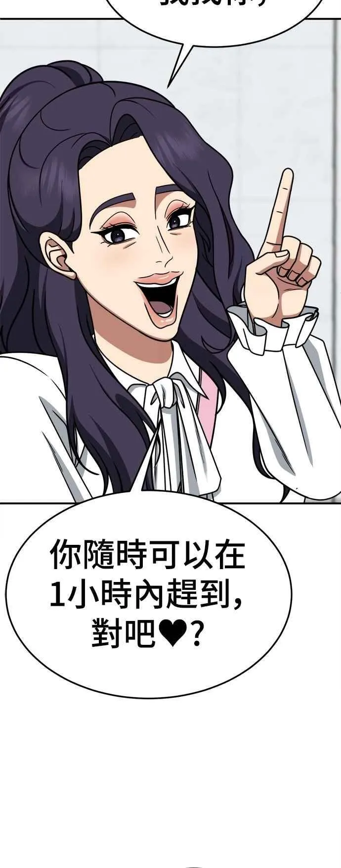 S2 小百合 17 第35页