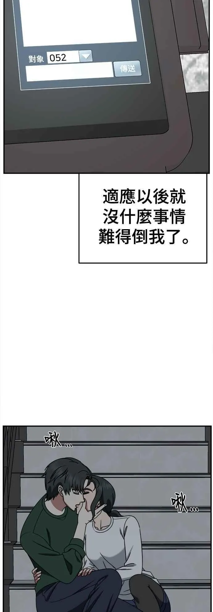 S2 小百合 17 第39页