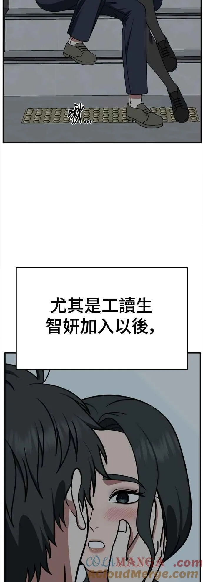 S2 小百合 17 第40页
