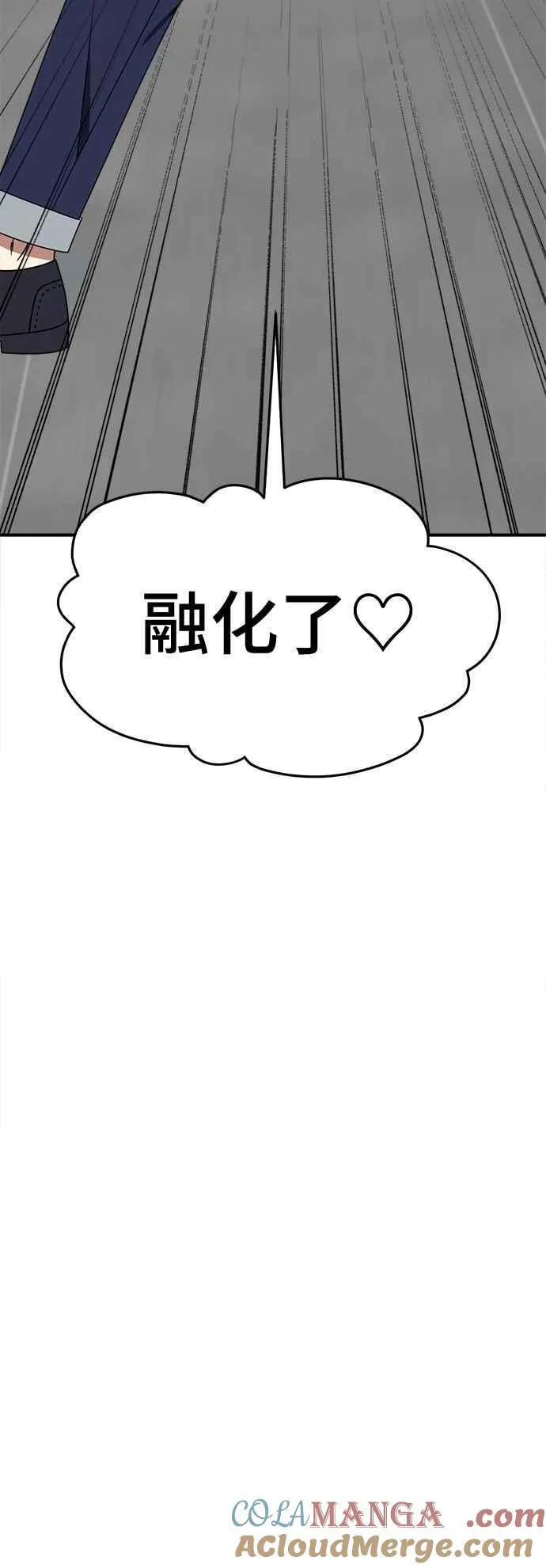 S2 小百合 18 第4页