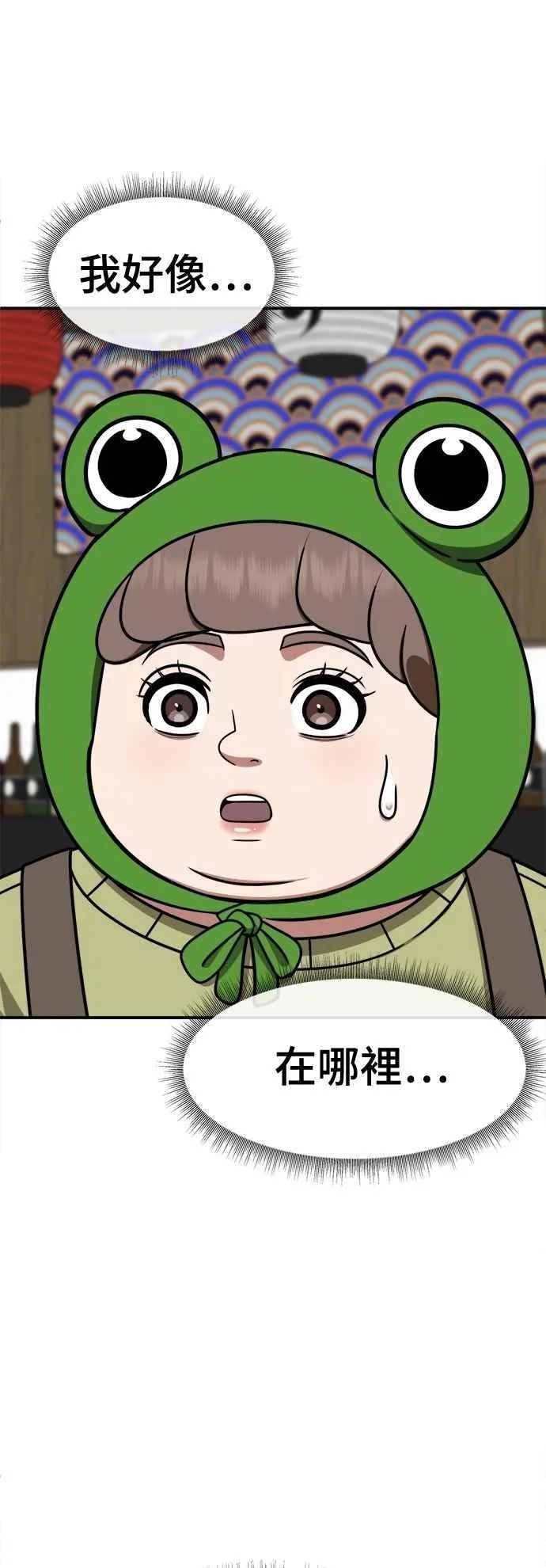 S2 小百合 18 第6页