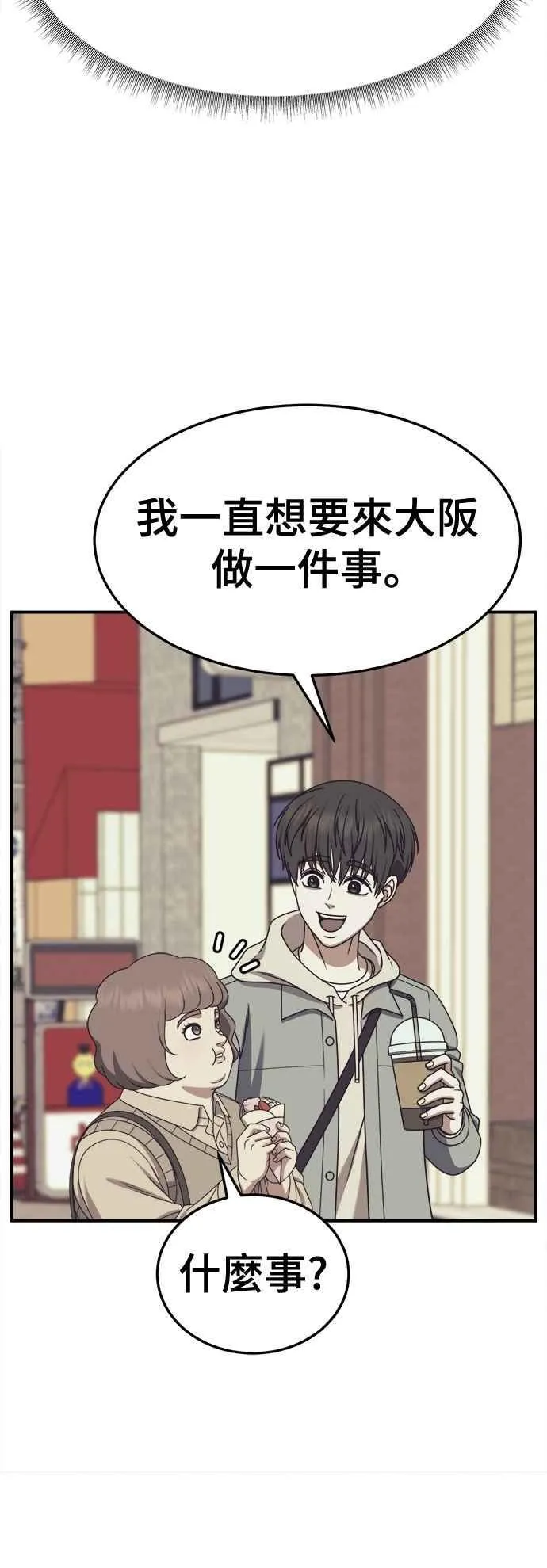 S2 小百合 18 第8页