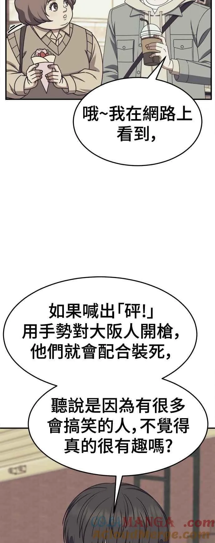 S2 小百合 18 第13页