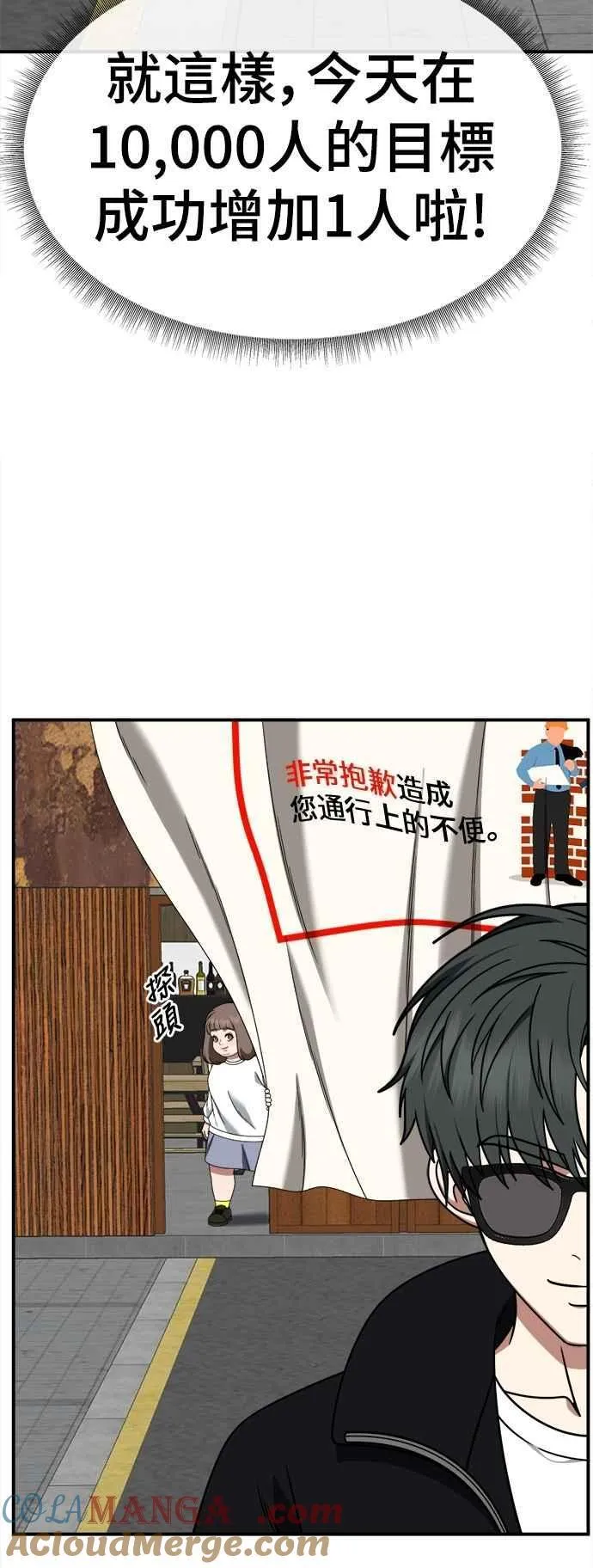S2 小百合 18 第25页